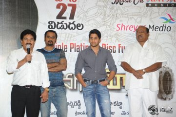 Auto Nagar Surya Triple Platinum Disc Function